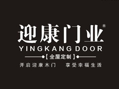 木门好技术，一场木门行业谁与争锋的华山论剑